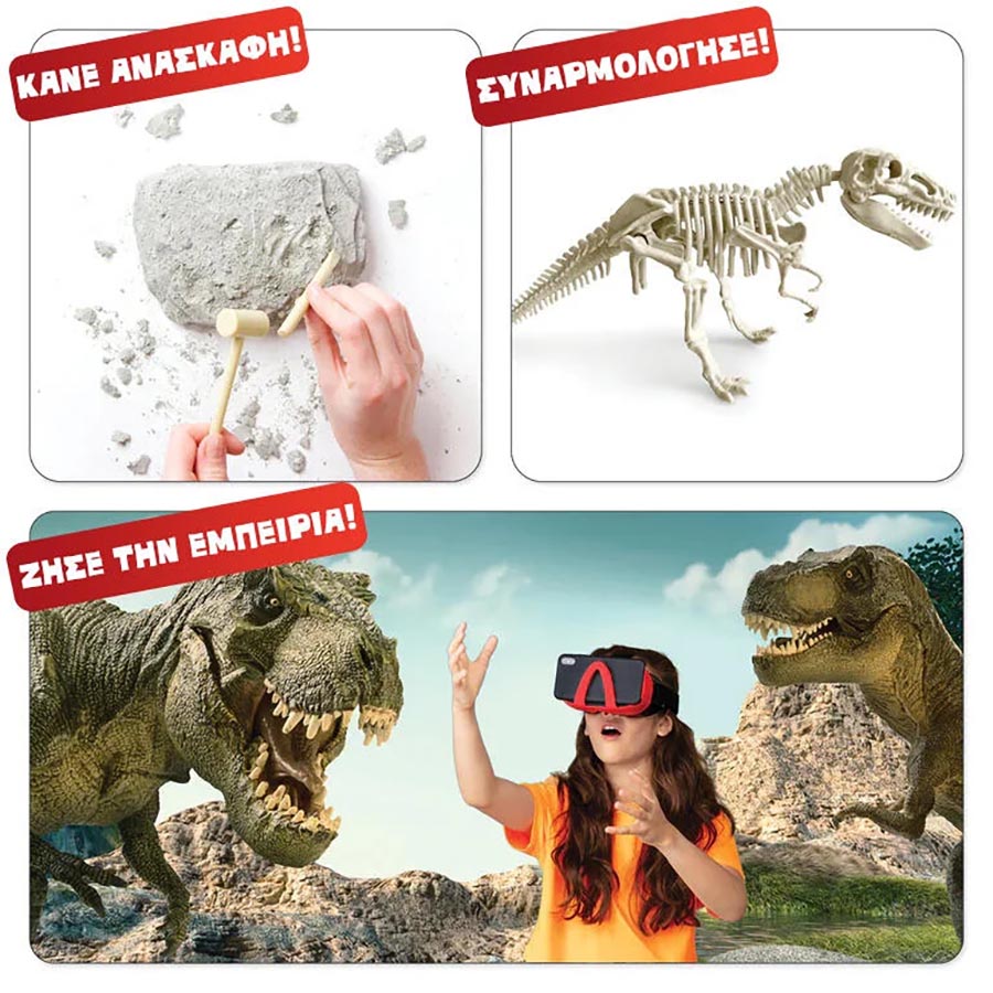 2-VR_Dino_Dig_b_1012x-gr_1024x1024
