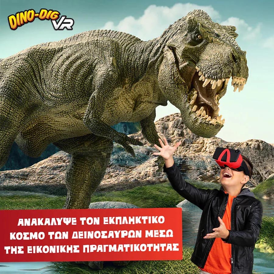 2-VR_Dino_Dig_c_1012x-gr_1024x1024