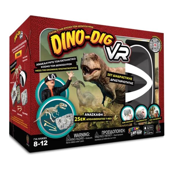 Dino Dig Vr Επιστημονικό Σετ Εικονικής Πραγματικότητας - Ελληνική Έκδοση