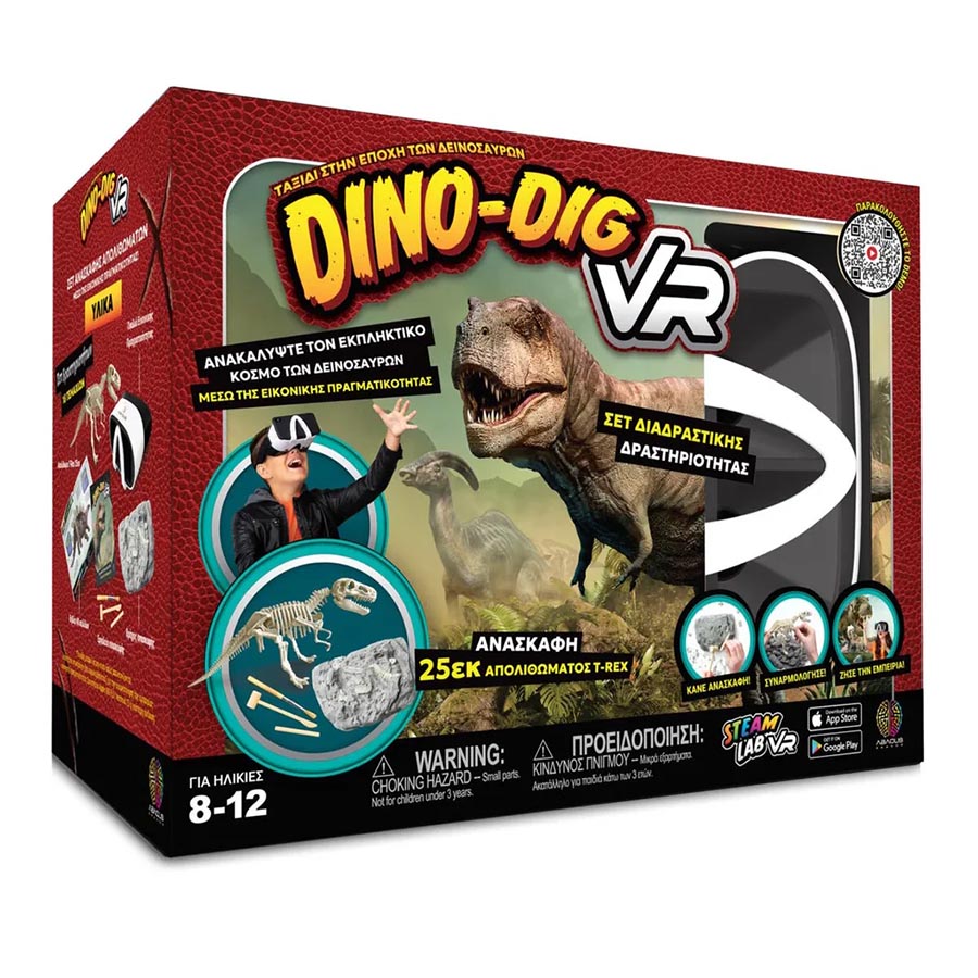 Dino-Dig-SKU-photos_1024x1024