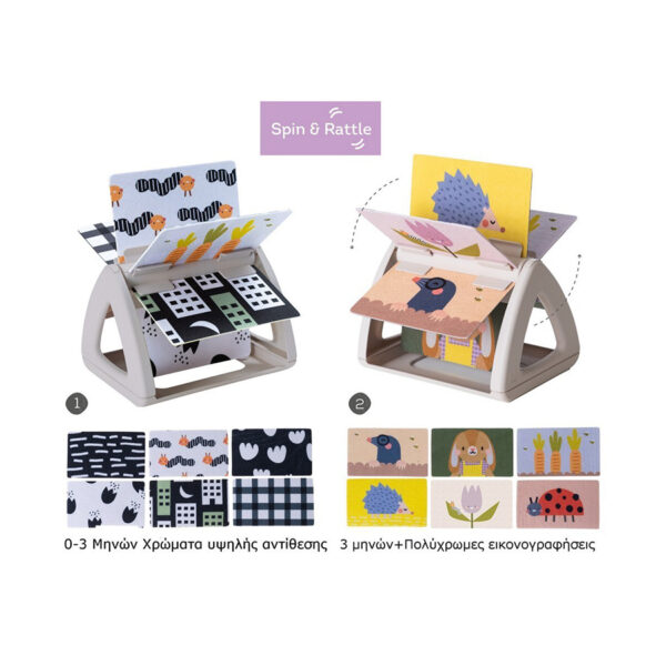 Tummy Time Spinning Book