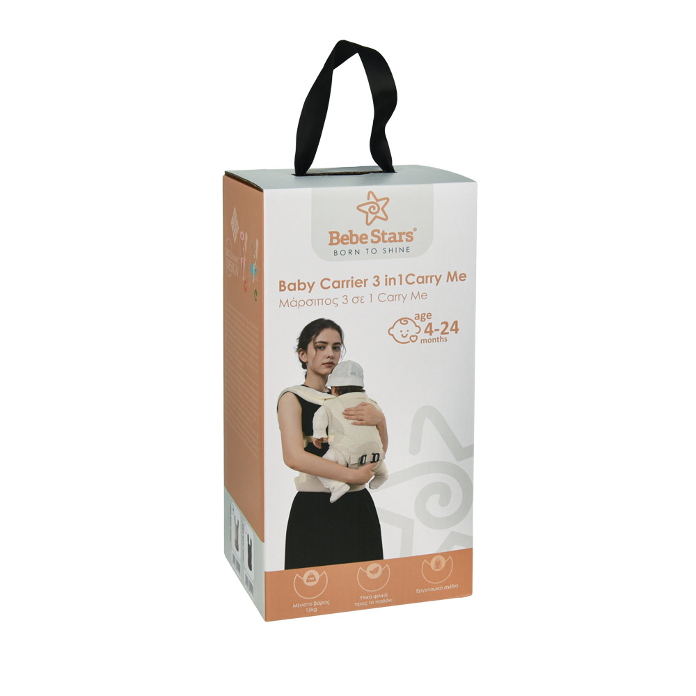 marsipos-3-in-1-carry-me-natural-beige-1253-w2re