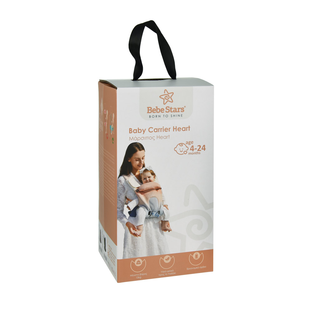 marsipos-heart-smoked-grey-1255-uk4p